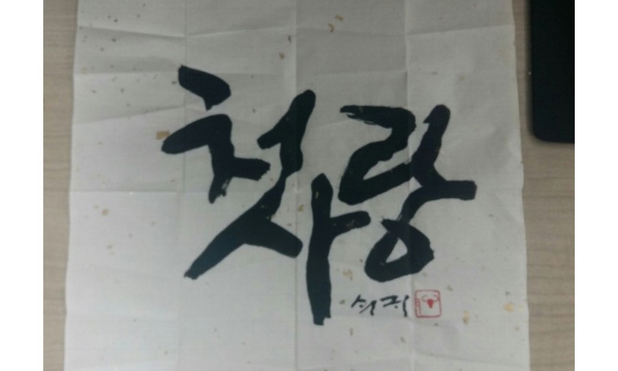 sb_ g_267_01.jpg